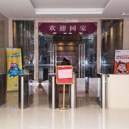 Yo Jia Apart Hotel Kanton Zewnętrze zdjęcie