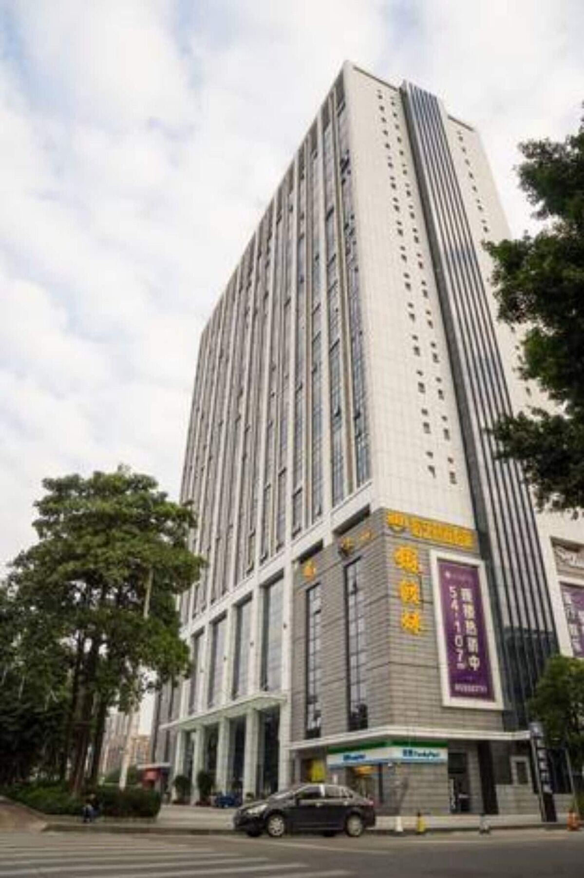 Yo Jia Apart Hotel Kanton Zewnętrze zdjęcie